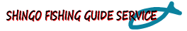 SHINGO FISHING GUIDE